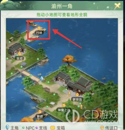 《仙剑奇侠传：新的开始》新安当彩蛋怎么做：景小楼位置与对话奖励
