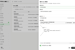 千问办公旗舰版怎么添加Hooks规则