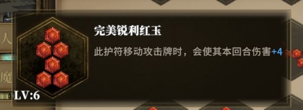 《魂坠深境》音灵诗人三分配打法：无尽之歌与和音循环配置