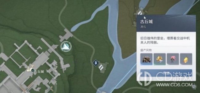 《王者荣耀世界》萌物的回礼怎么完成:丢丢机关解谜流程