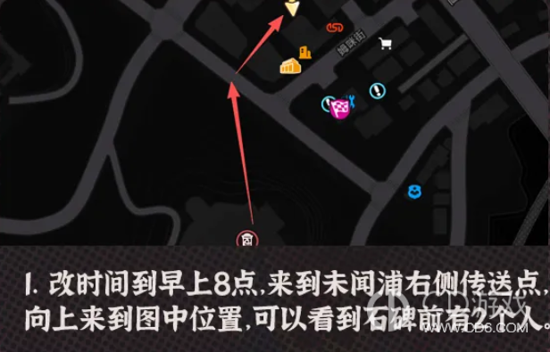 《异环》目击者日志成就怎么做:两处拍照任务位置
