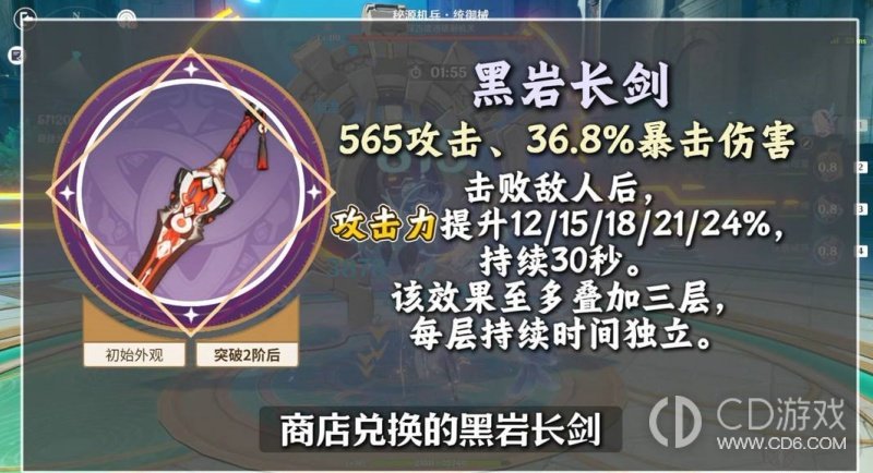 《原神》7.1丝柯克武器与配队攻略:免费武器、队友替换和命座建议
