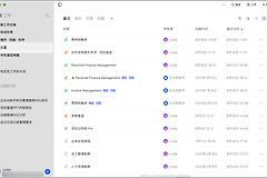 豆包工作云盘怎么导入本地文件