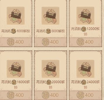 《这城有良田》海舟大宴怎么玩:增益选择与省行动点技巧