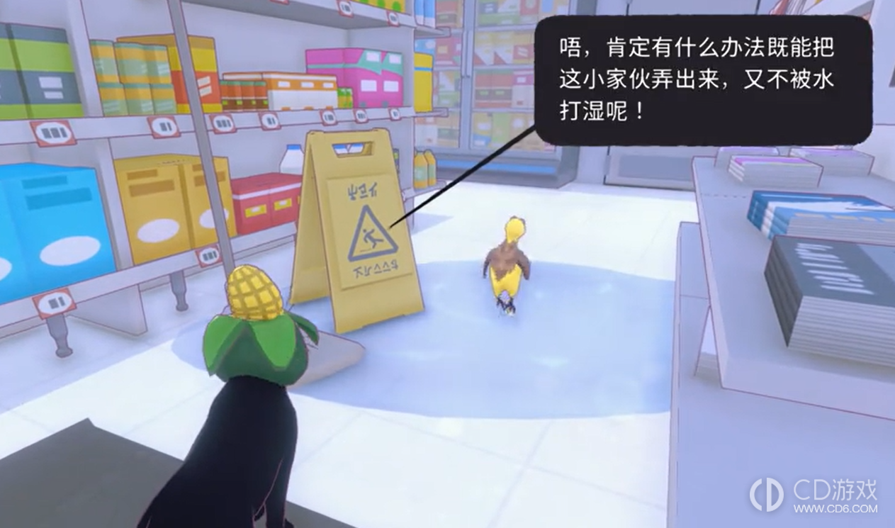 《小猫咪大城市》四只小鸭怎么救：位置、机关解法与鸭子帽奖励
