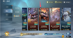 《剑侠世界4：无限》城战如何备粮：运粮派遣与兵力管理