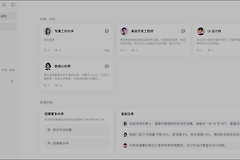 豆包工作伙伴怎么组建工作小队