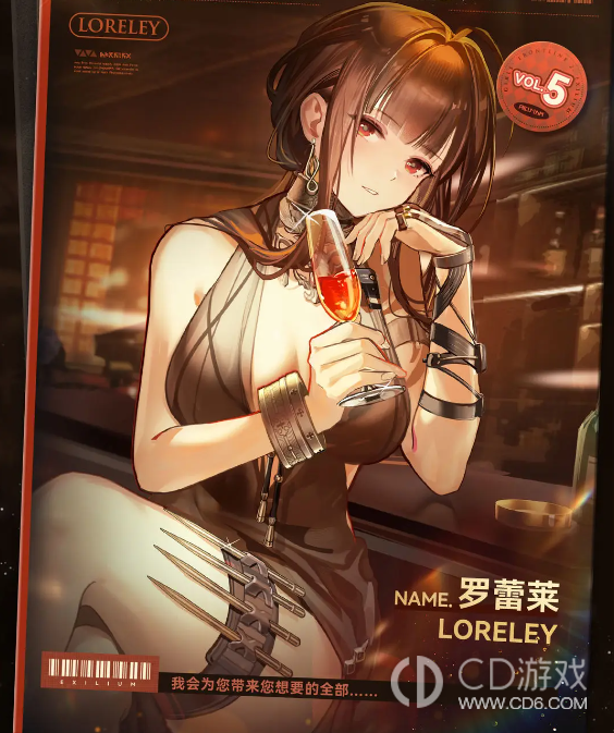 《少女前线2:追放》罗蕾莱值得抽吗:命椎收益与火队适配分析