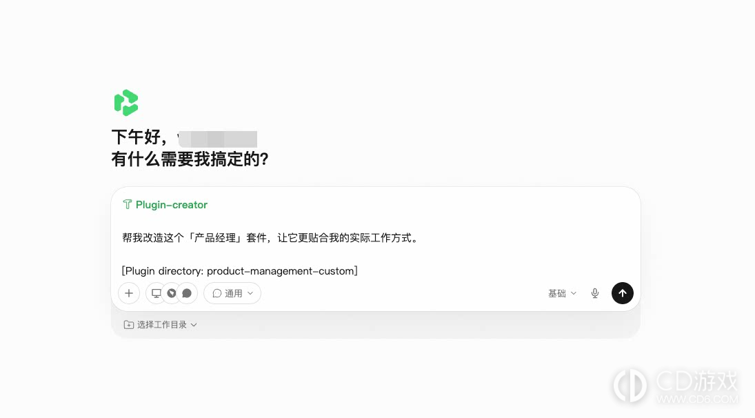 千问办公如何添加专家套件