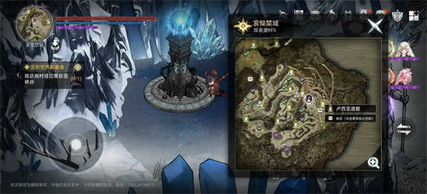 《芙娅之魂》哀恸禁域封印怎么找：四处传送点出发路线