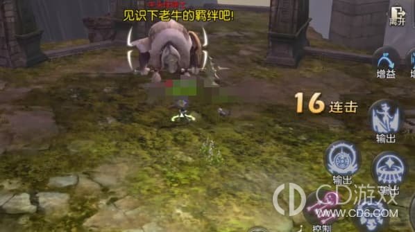 《龙之谷:启程》狮蝎巢穴前两阶段怎么打?组队与预警应对