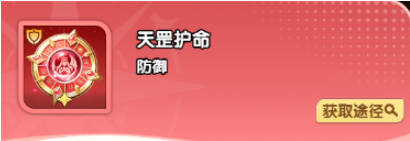 《大王请上阵》吕布命格怎么选:保命、吸血与破盾搭配