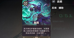《王者万象棋》曜炸盾流怎么搭：逐鹿阵容与运营要点
