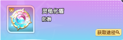 《大王请上阵》吕布命格怎么选:保命、吸血与破盾搭配