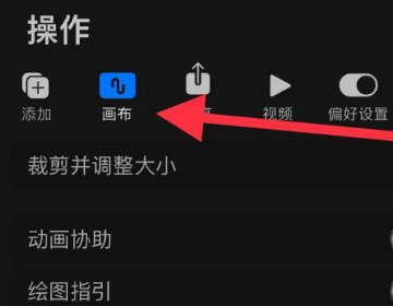 Procreate对称绘图如何开启：绘图指引与图层辅助设置