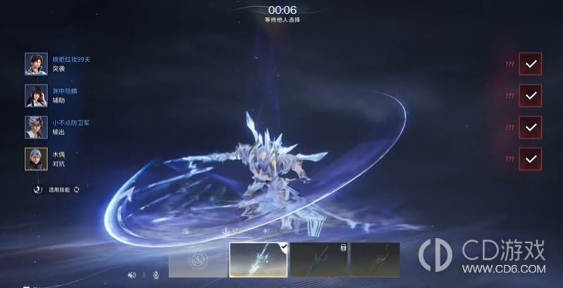 《王者荣耀世界》PVP怎么上分:1V1与4V4实战思路