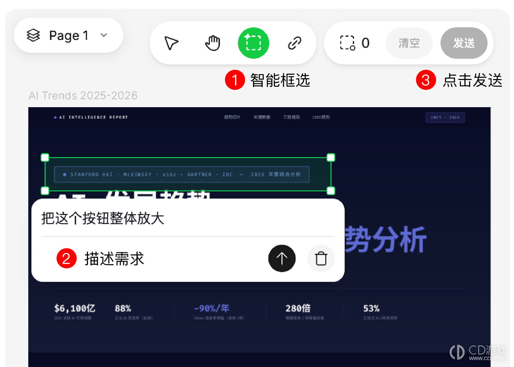 WorkBuddy设计创意模式怎么用