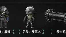 《三角洲行动》S10限定大红收集进度怎么查：赛季收藏清单