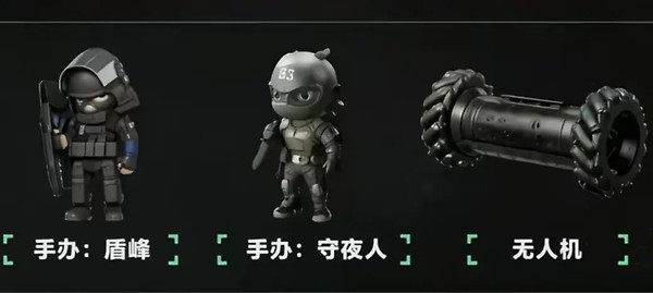 《三角洲行动》S10限定大红收集进度怎么查：赛季收藏清单