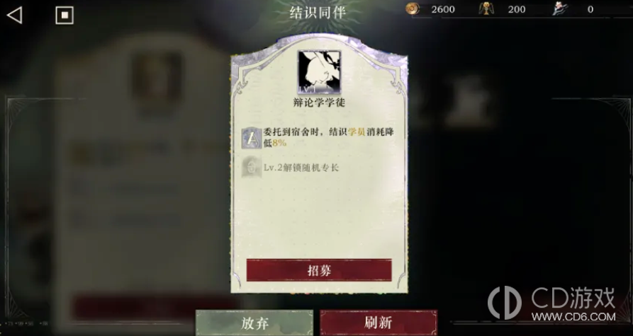 《重返未来：1999》隙中仙境怎么玩：生产、招募与回合结算