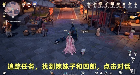 《无限暖暖》暖暖的心暖暖的锅怎么完成:接取条件与食材清单