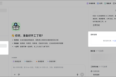 飞书多维表格智能体怎么自动执行任务