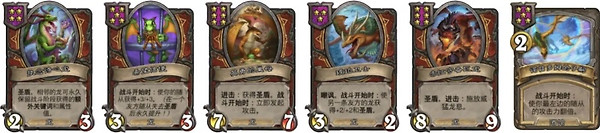 《炉石传说》36.6.1酒馆战棋阵容怎么选:S至C档核心体系