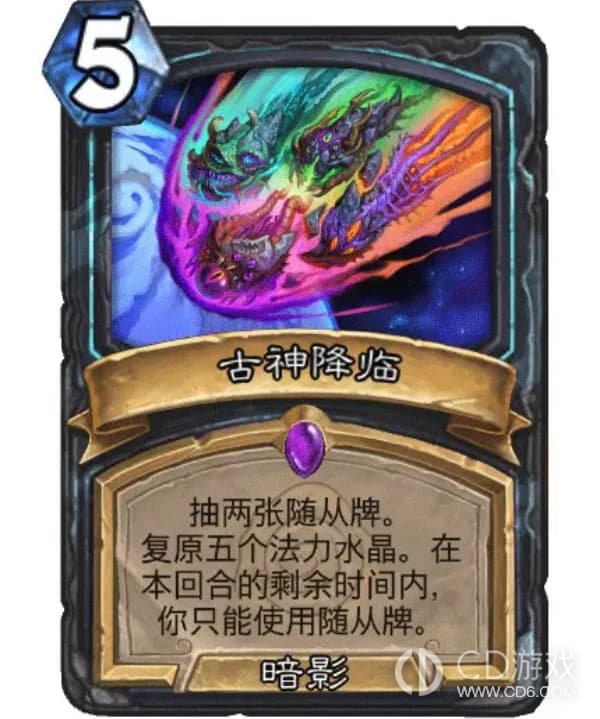 《炉石传说》37.0污手DK怎么组：核心卡牌与亡语斩杀思路