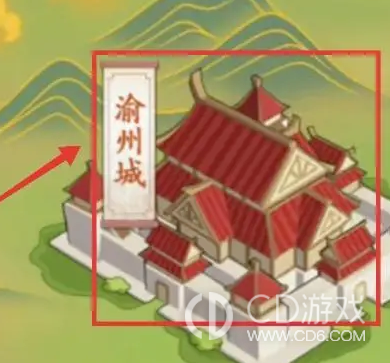 《仙剑奇侠传：新的开始》新安当彩蛋怎么做：景小楼位置与对话奖励