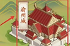 《仙剑奇侠传：新的开始》新安当彩蛋怎么做：景小楼位置与对话奖励
