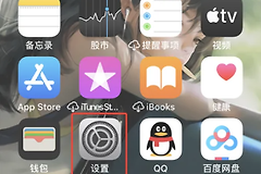 微博相机权限在哪里打开：系统设置与发布页授权方法