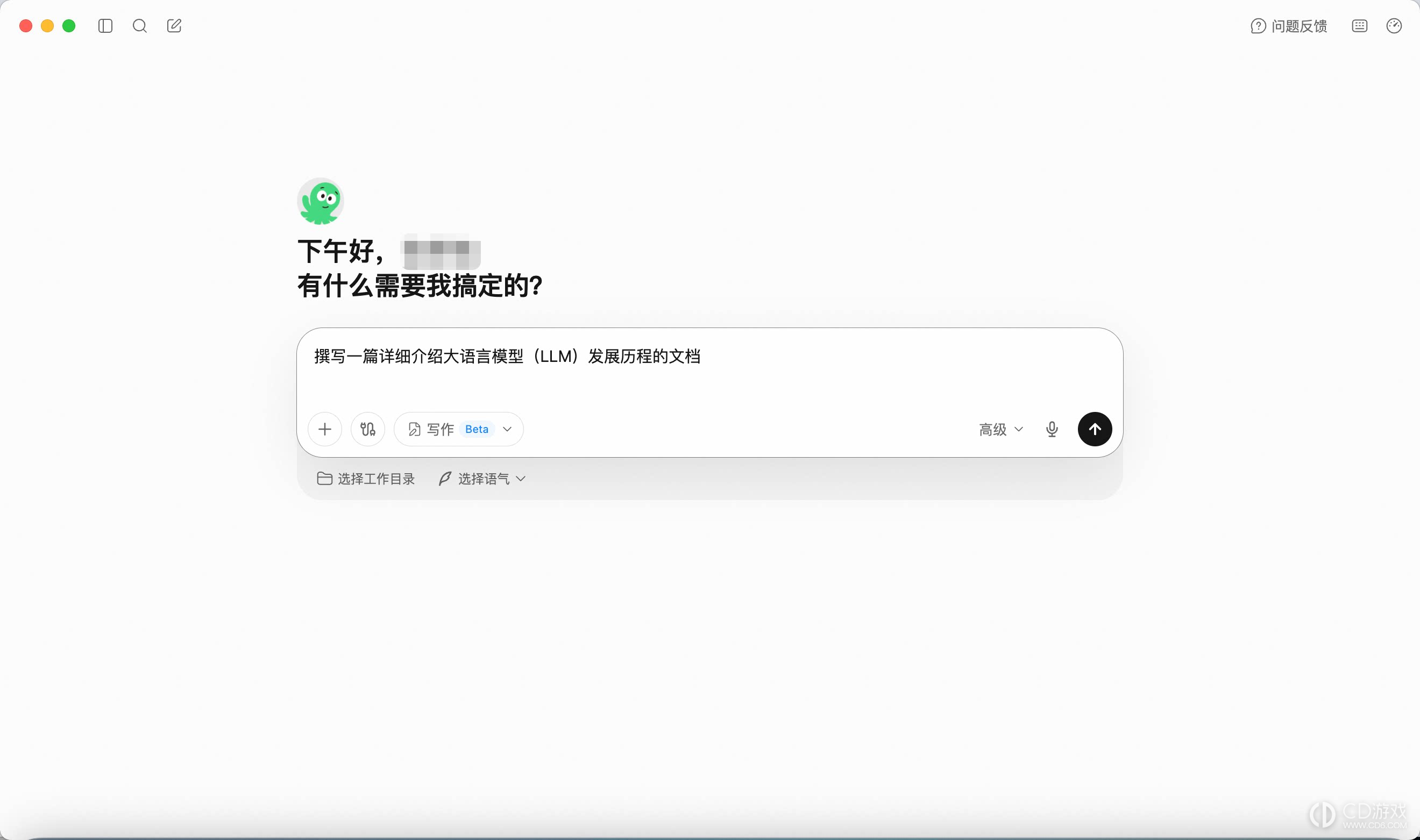 千问办公怎么生成文档