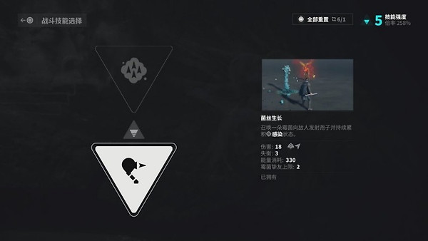 《控制:共振》新手召唤流怎么配:匕首转转大锤组合