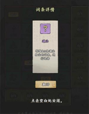 《我在海上有小岛》机车僵尸皇怎么搭：板砖流战斗选择
