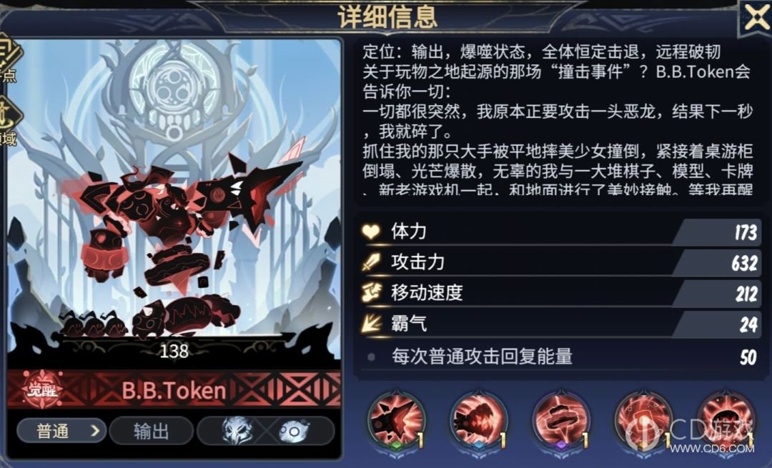《超进化物语2》推图开荒如何配队:日主阵容与养成配置