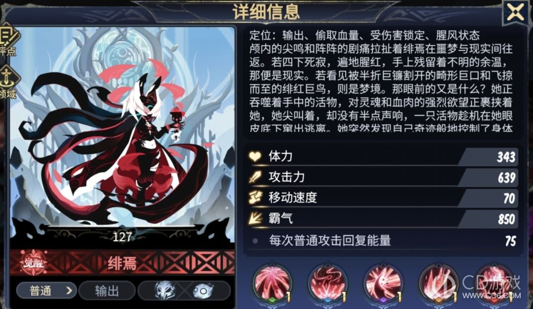 《超进化物语2》推图开荒如何配队:日主阵容与养成配置