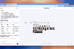 豆包工作画布技能怎么用