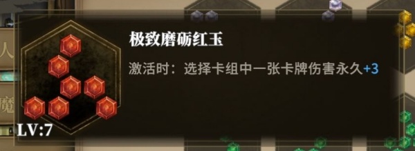 《魂坠深境》音灵诗人三分配打法：无尽之歌与和音循环配置