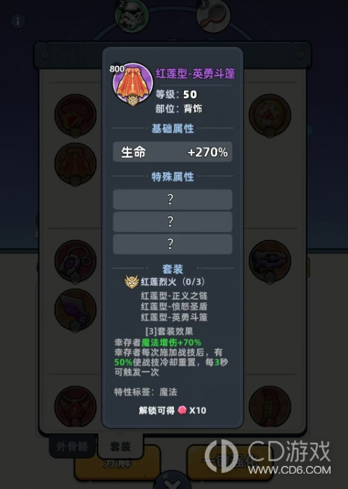 《生存33天》天际砖头怎么获得:61层掉落与外骨骼搭配