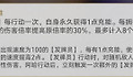 《崩坏：星穹铁道》差分宇宙爻光发牌流怎么配：方程与祝福选择