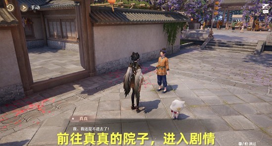 《无限暖暖》卷中影挑灯窥任务接取位置与完成步骤