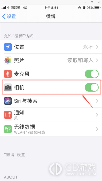 微博相机权限在哪里打开：系统设置与发布页授权方法
