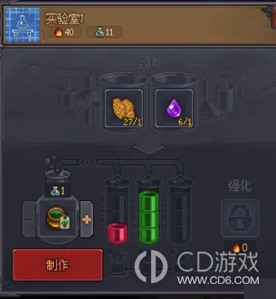 《守墓人2》农场怎么规划?六行作物安排与肥料搭配