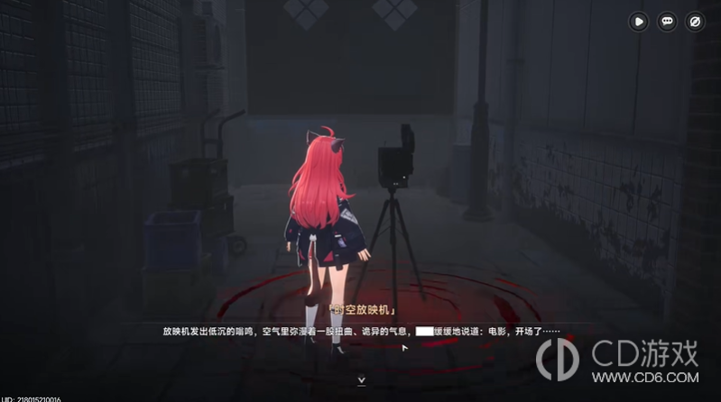 《异环》影像幽宅通关路线:时空放映机机关怎么解