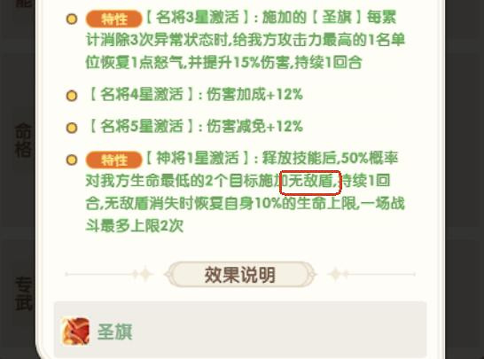 《大王请上阵》坐骑怎么选：迅豹推图与烈狮PK搭配