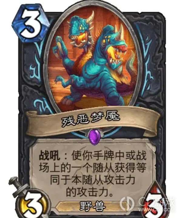 《炉石传说》37.0污手DK怎么组：核心卡牌与亡语斩杀思路