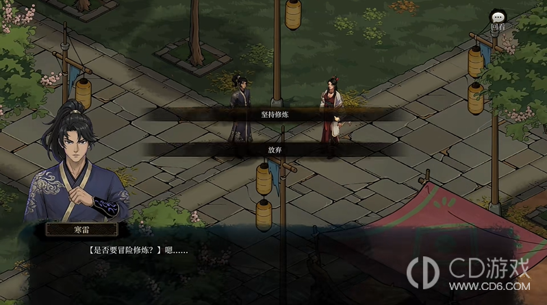《今古群侠传》江映雪怎么结缘:好感条件与事件触发流程
