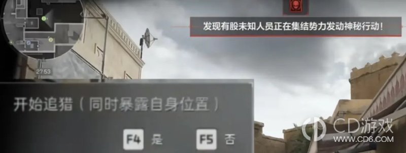《三角洲行动》阿萨拉三级挂坠怎么拿：巴克什阵营任务流程