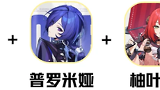 《绝区零》维琳娜平民异常队怎么配：两套阵容思路