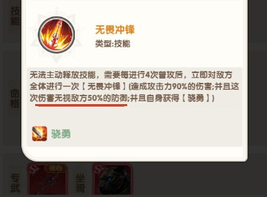 《大王请上阵》坐骑怎么选：迅豹推图与烈狮PK搭配